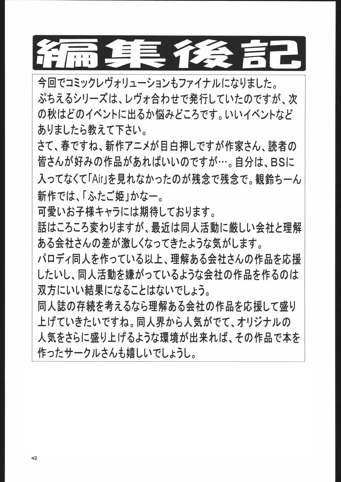 웹툰 이미지 40