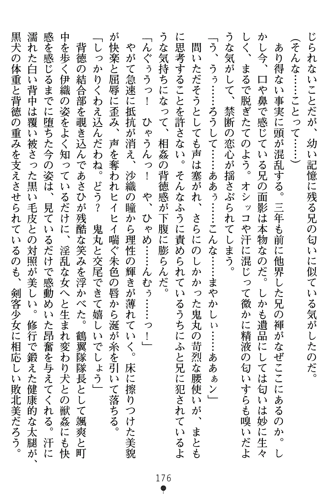 웹툰 이미지 190