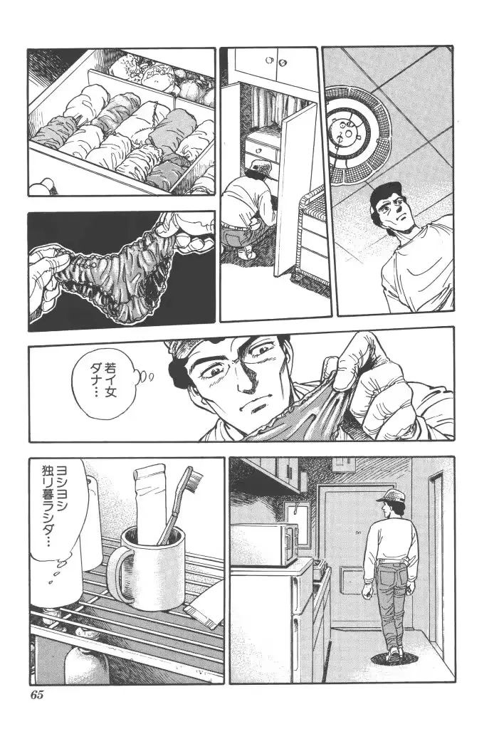 웹툰 이미지 64