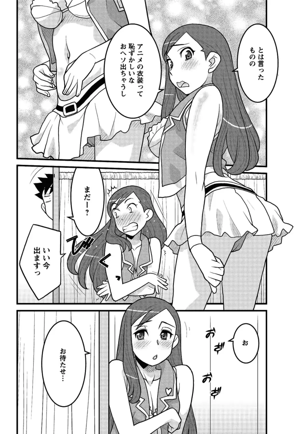 웹툰 이미지 119