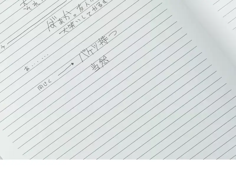 웹툰 이미지 442