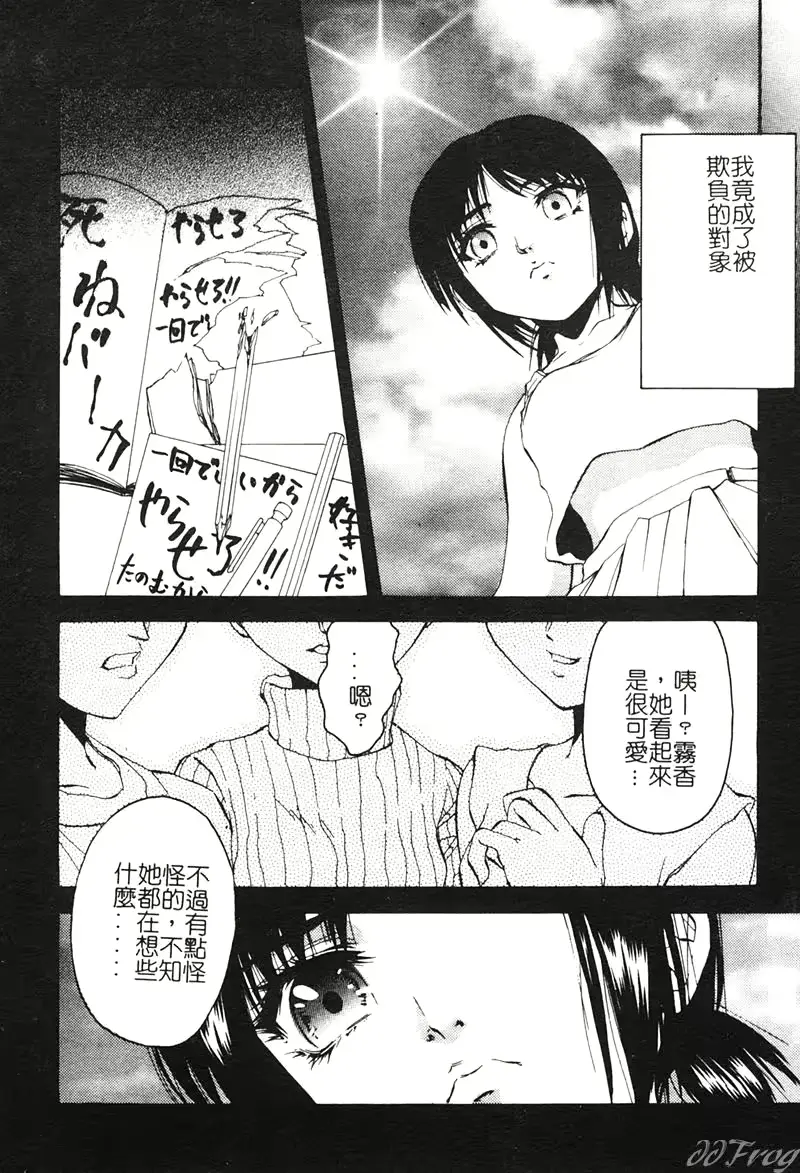 웹툰 이미지 119