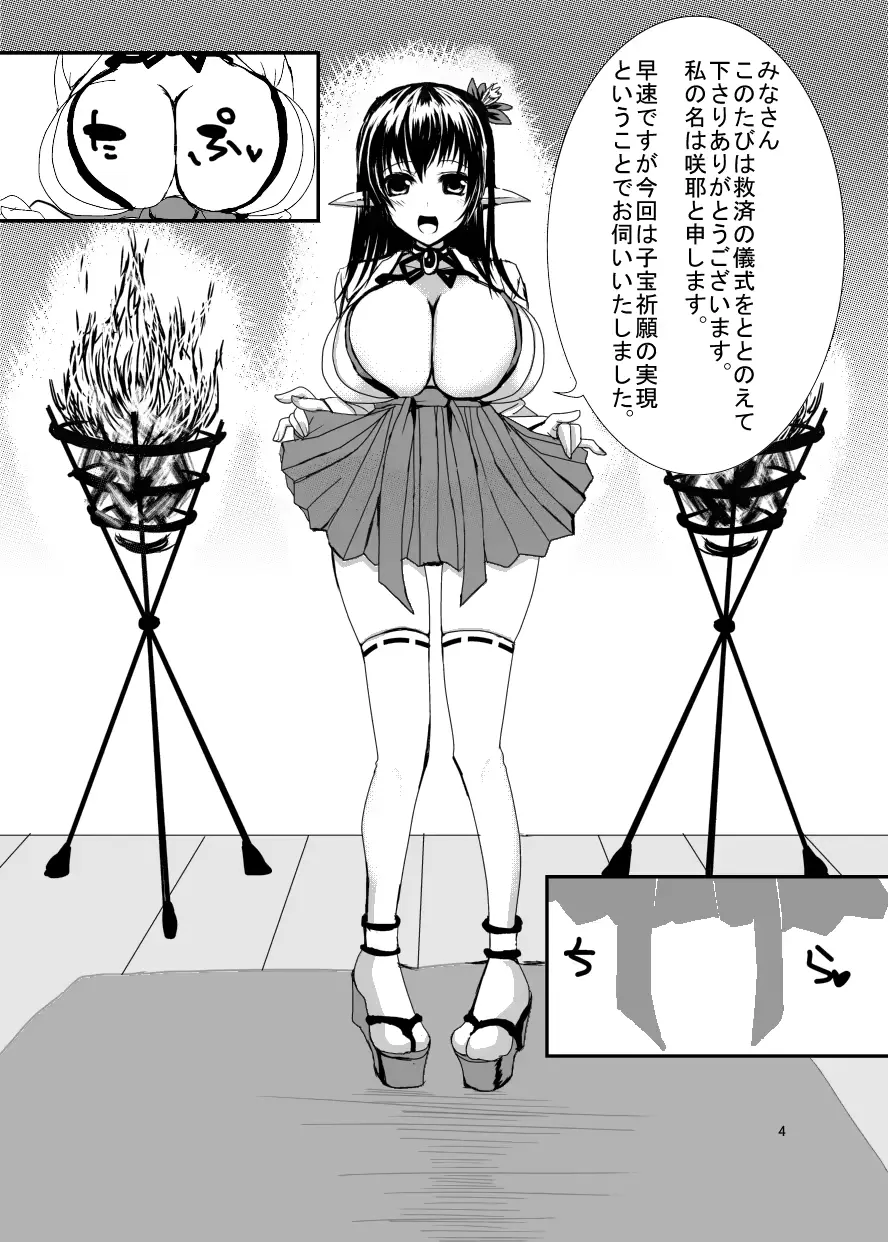 웹툰 이미지 5