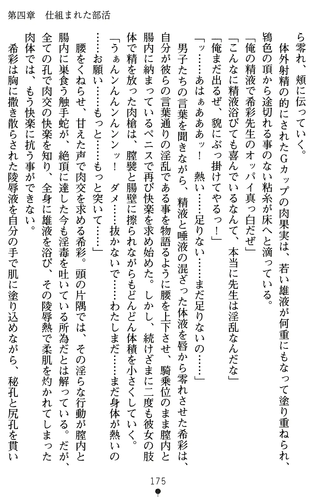 웹툰 이미지 189