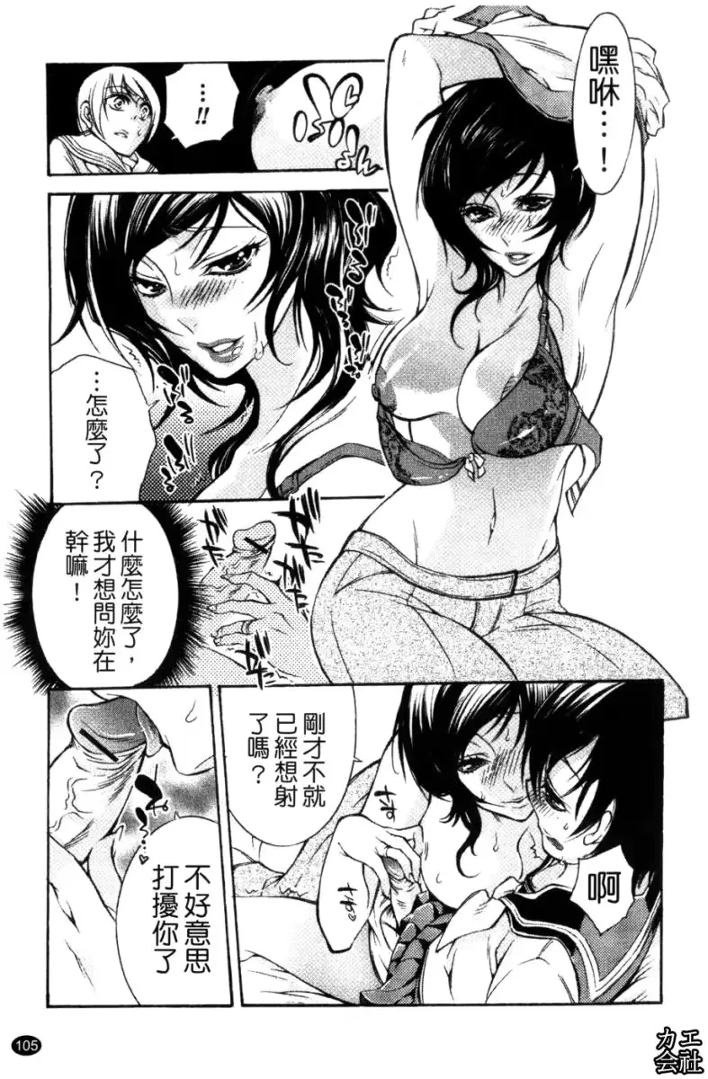 웹툰 이미지 105