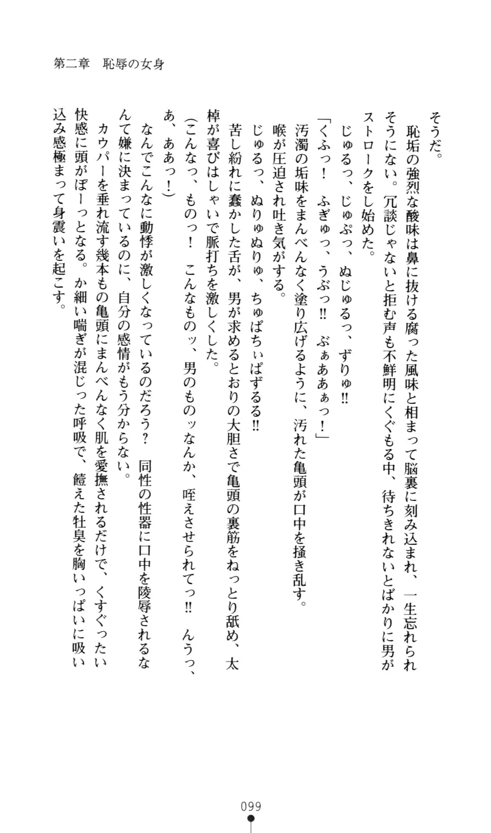 웹툰 이미지 110
