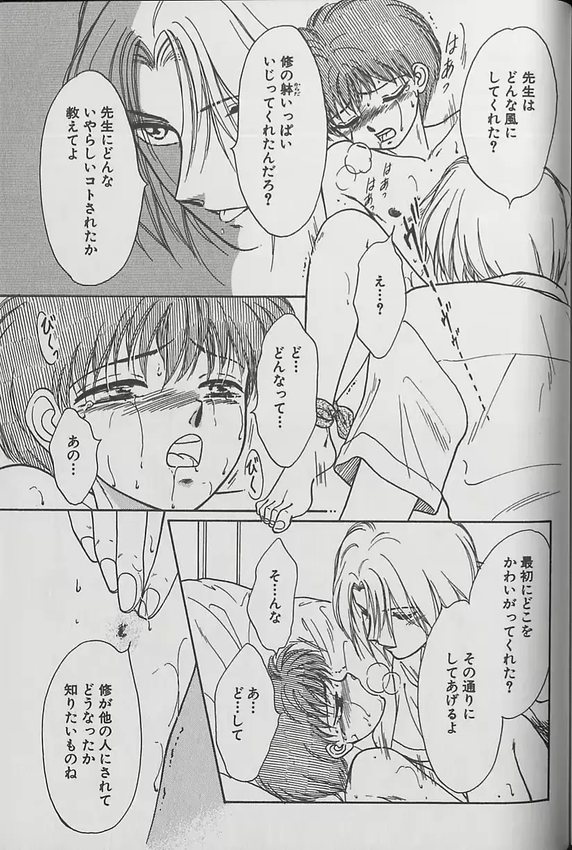 웹툰 이미지 161