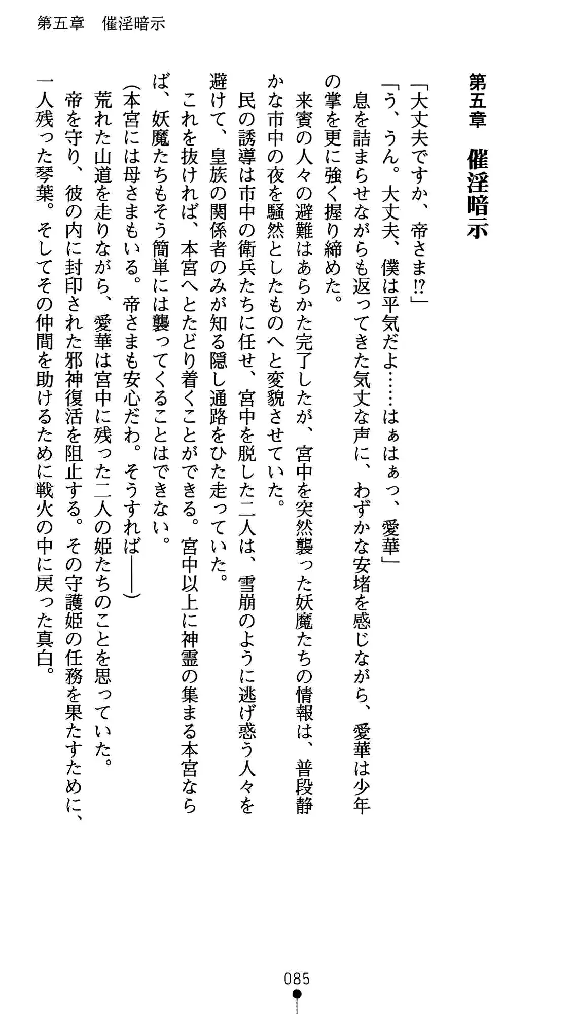 웹툰 이미지 96