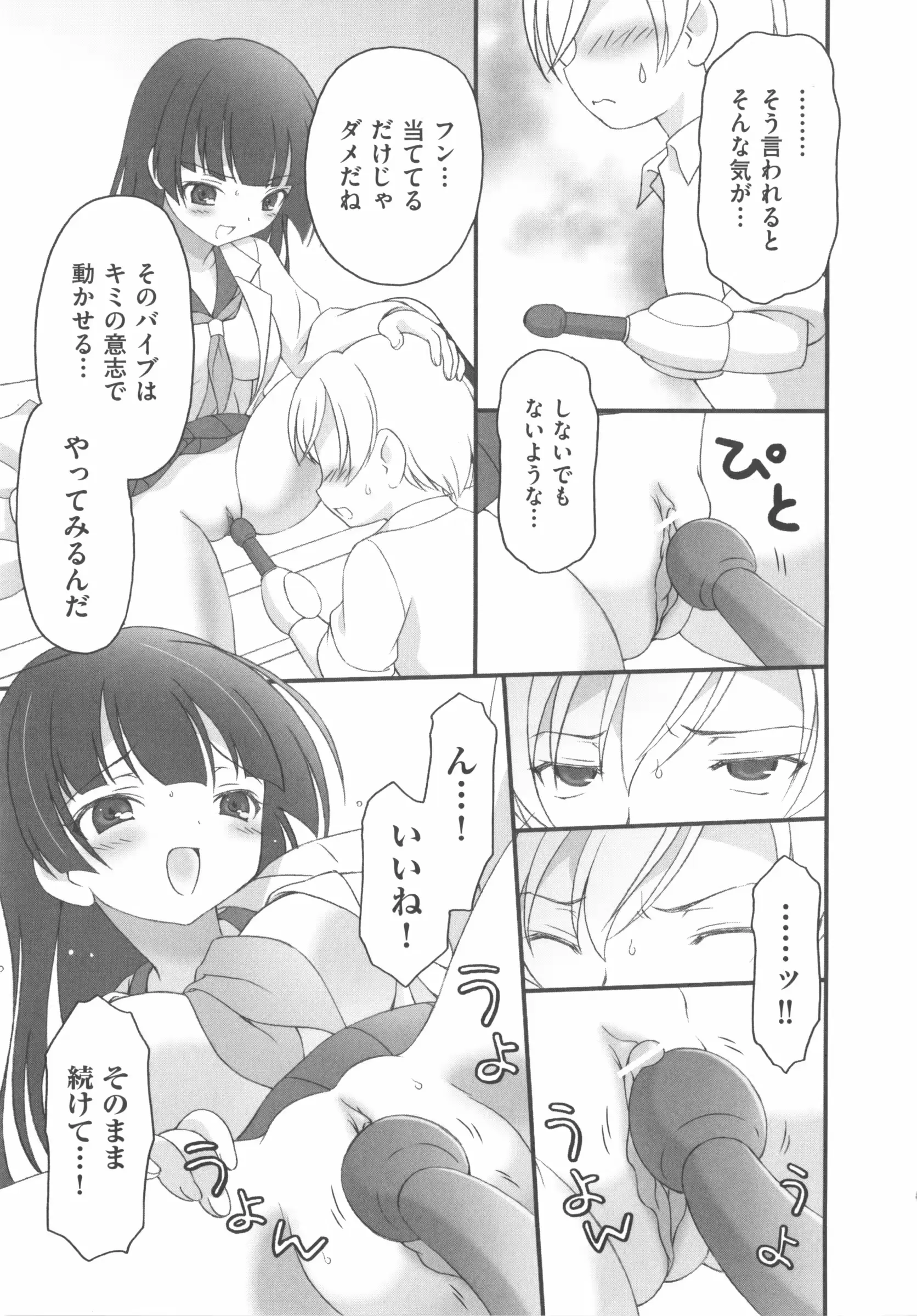 웹툰 이미지 253