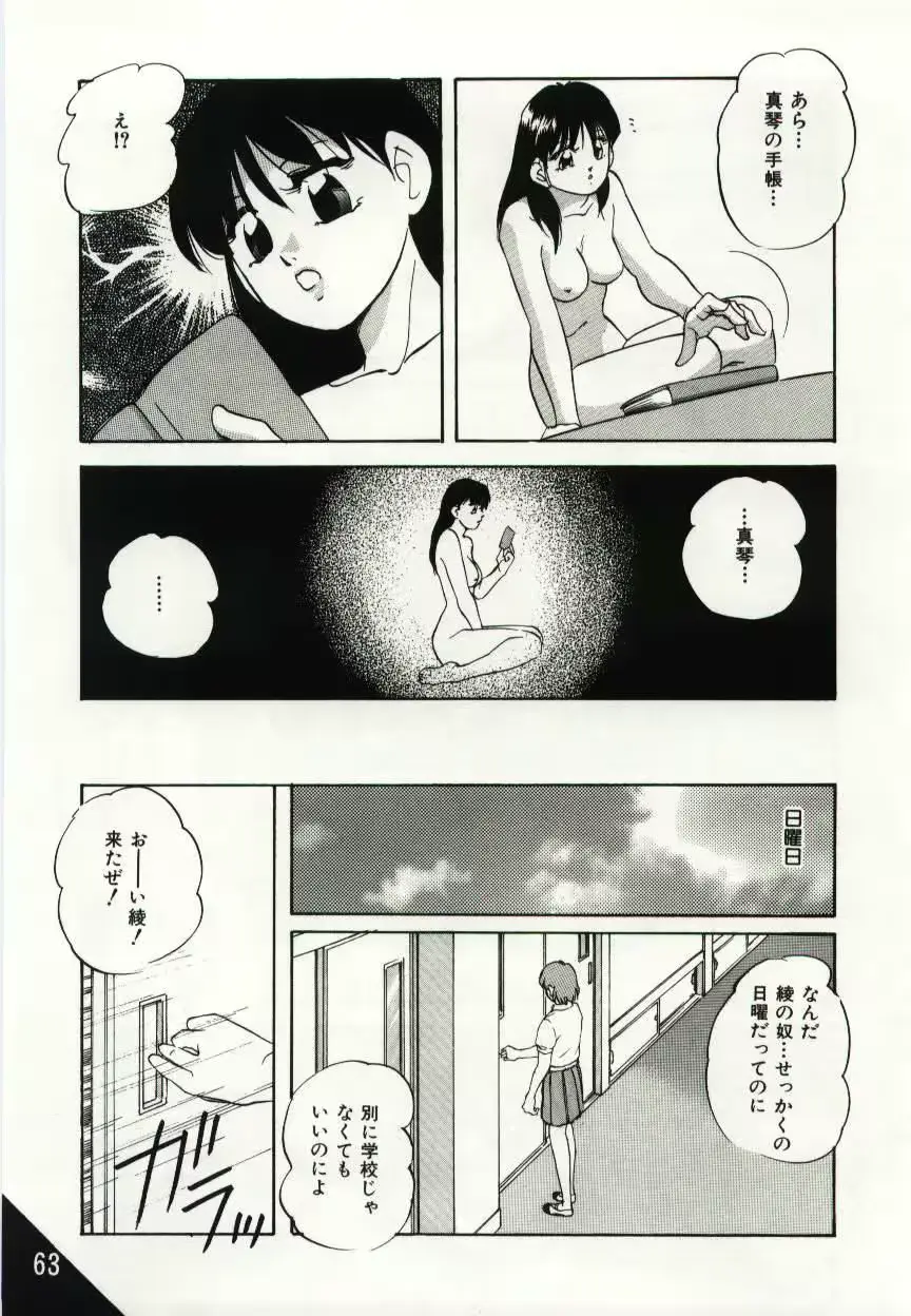 웹툰 이미지 62