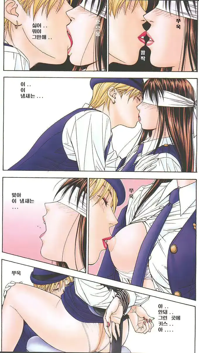 웹툰 이미지 29