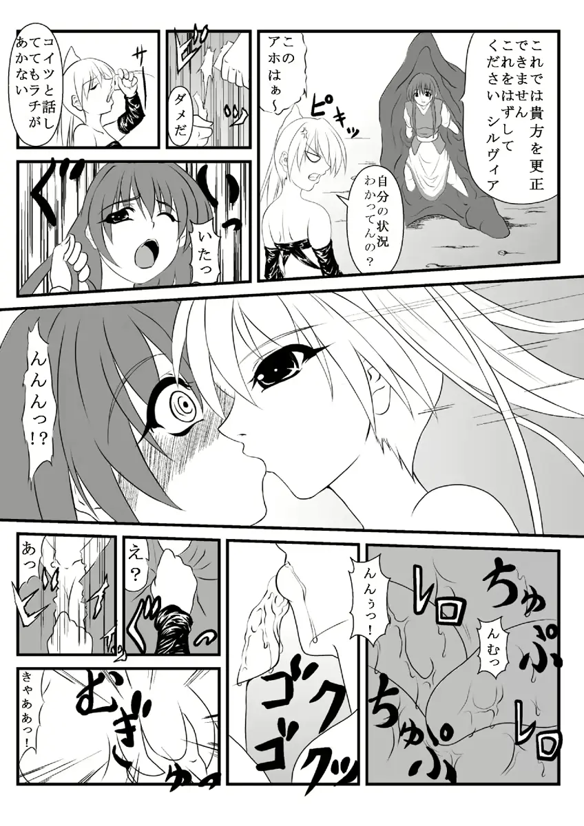 웹툰 이미지 255