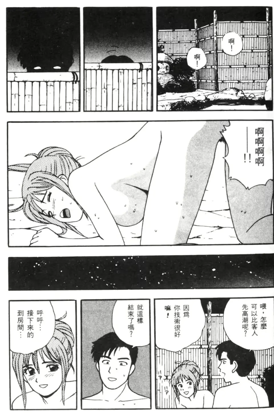 웹툰 이미지 78