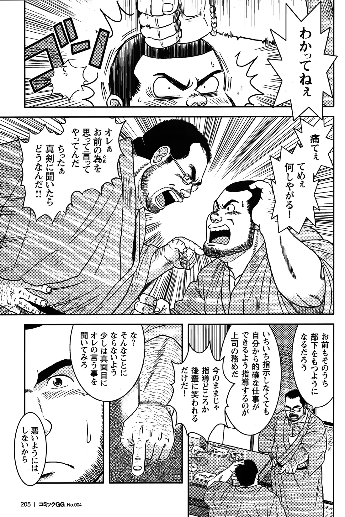웹툰 이미지 190