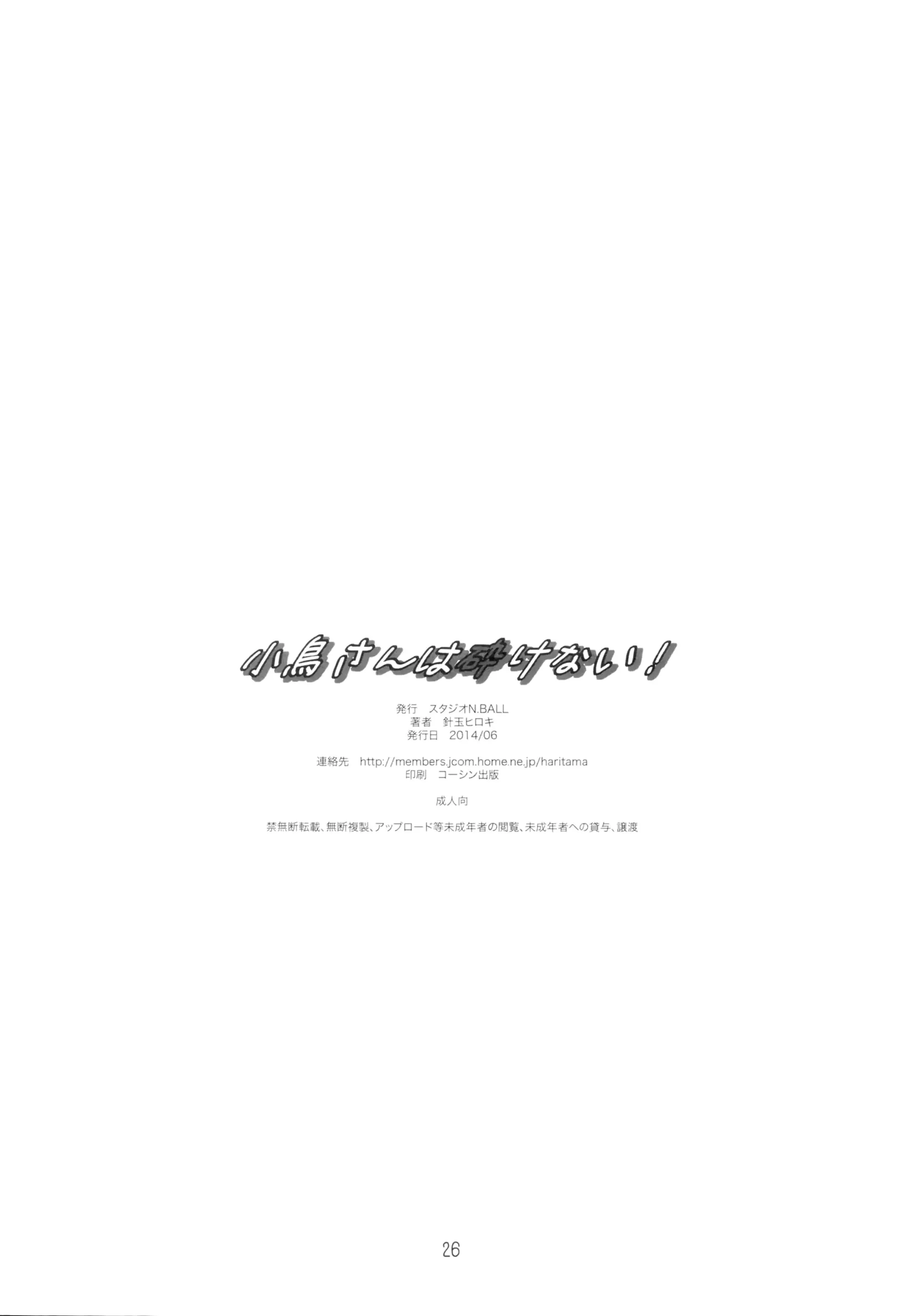 웹툰 이미지 25