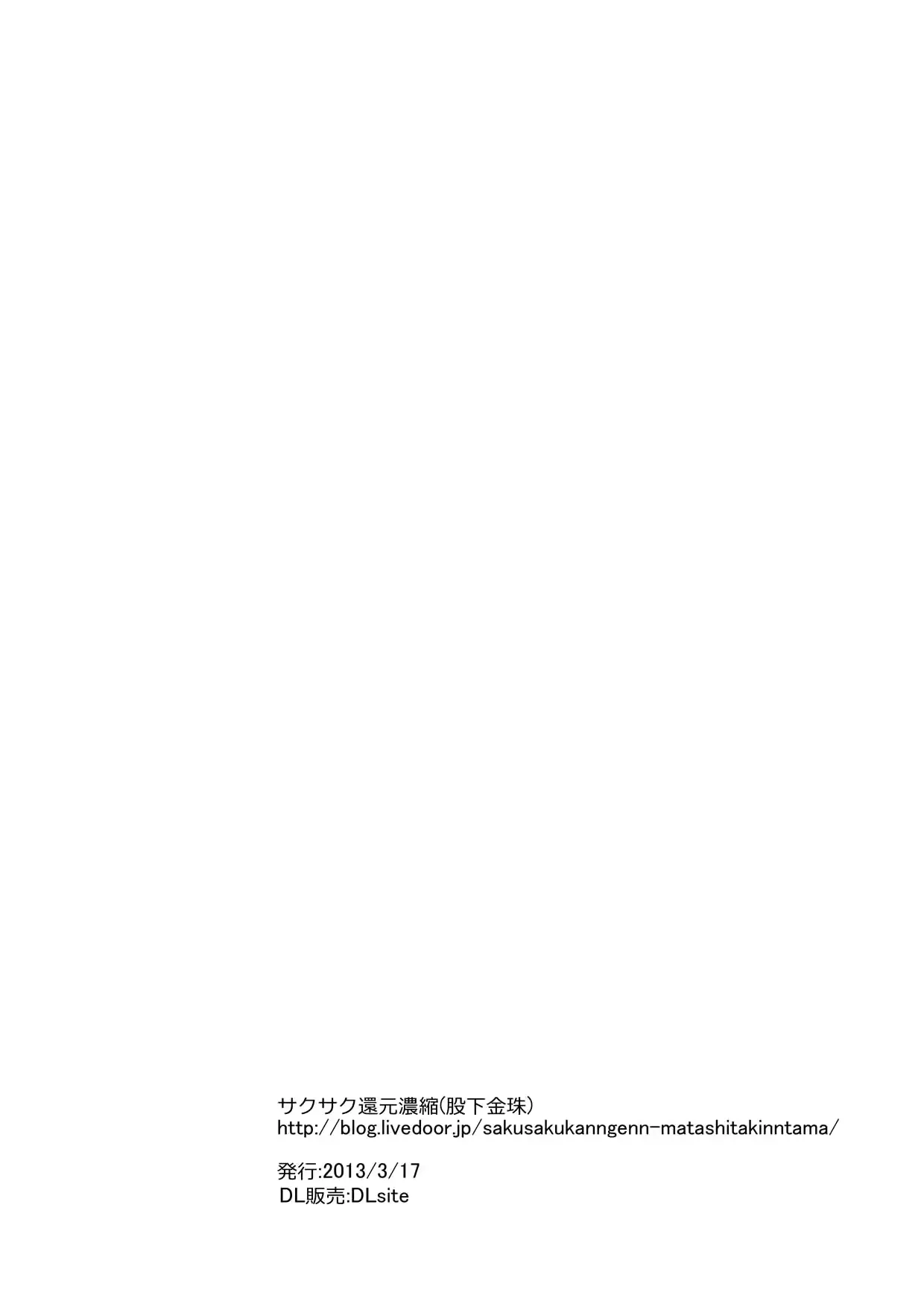 웹툰 이미지 37