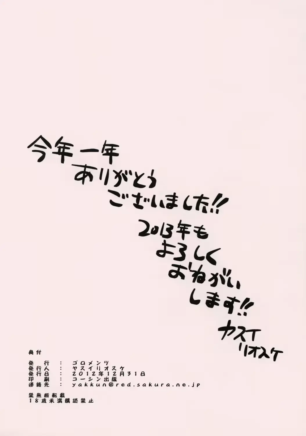 웹툰 이미지 7
