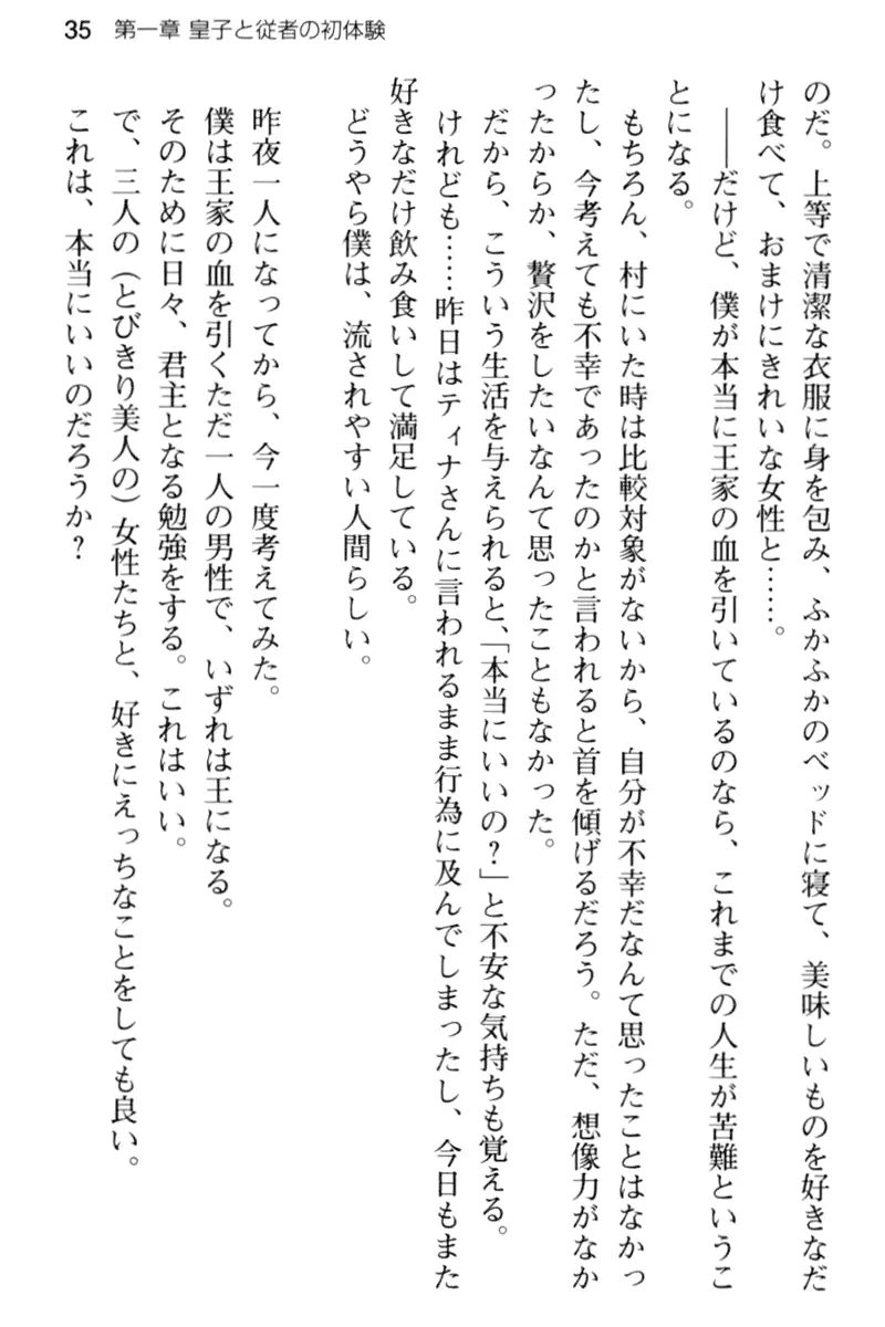 웹툰 이미지 46