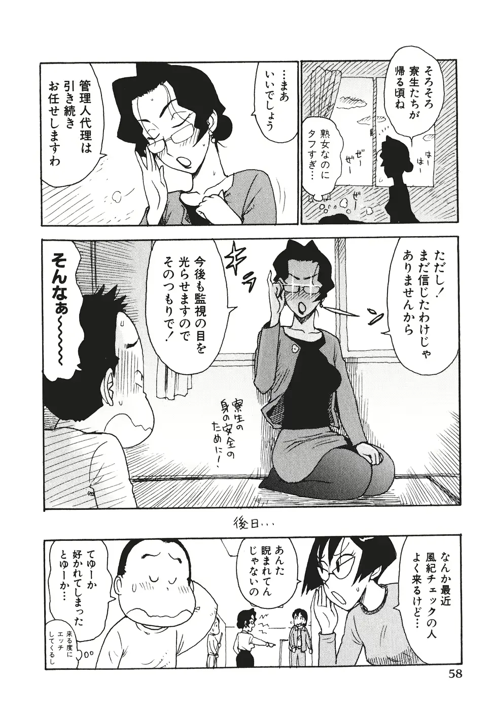 웹툰 이미지 60