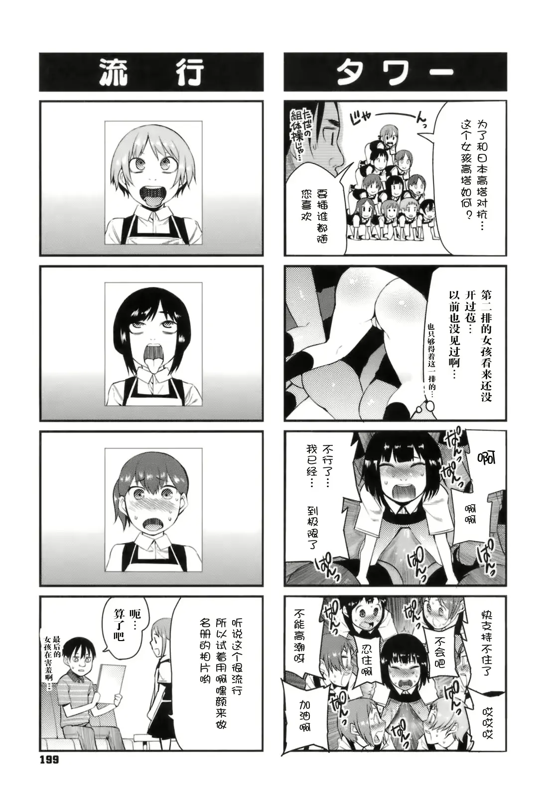 웹툰 이미지 24