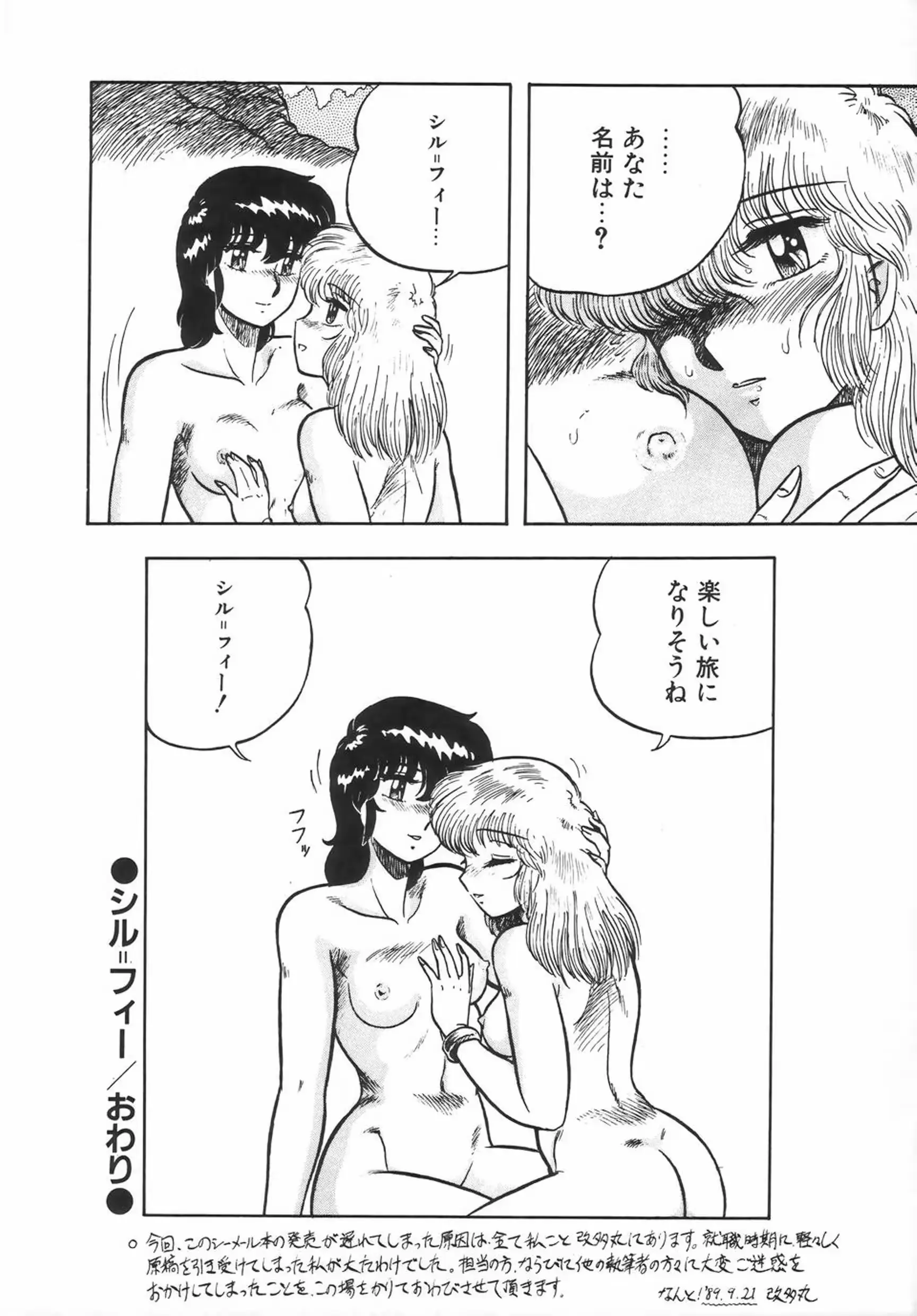 웹툰 이미지 175