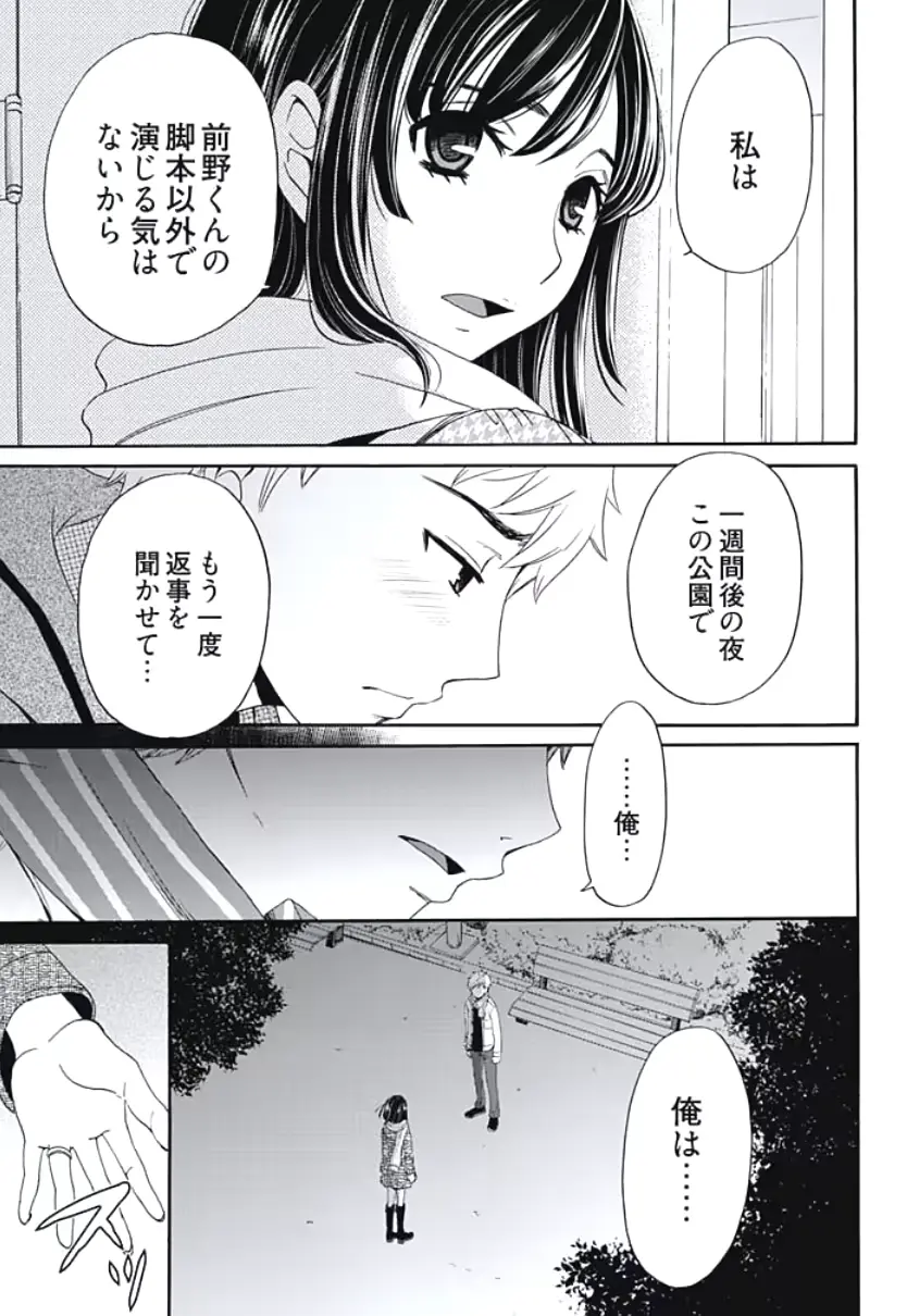 웹툰 이미지 27