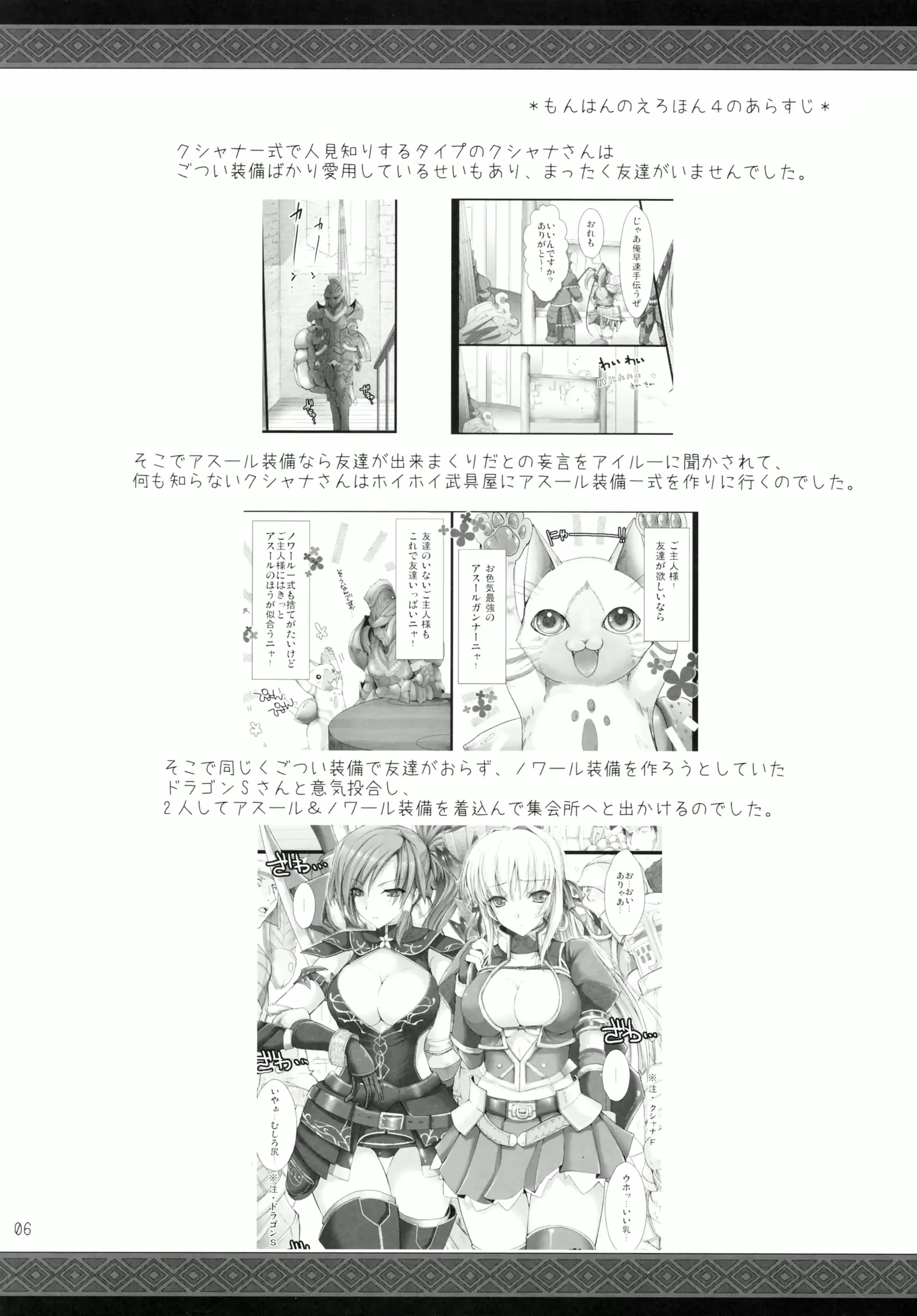 웹툰 이미지 5