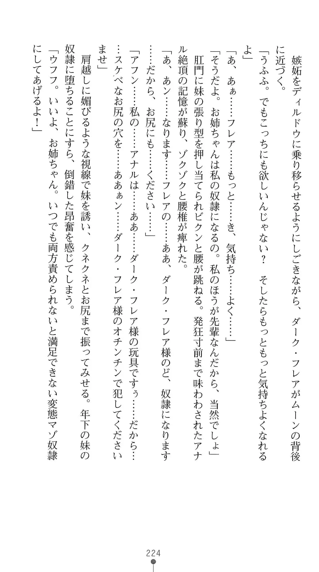 웹툰 이미지 240