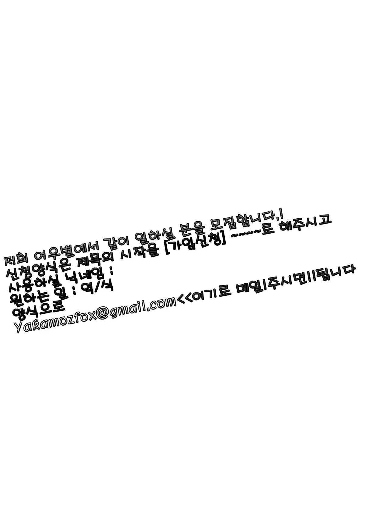 웹툰 이미지 13