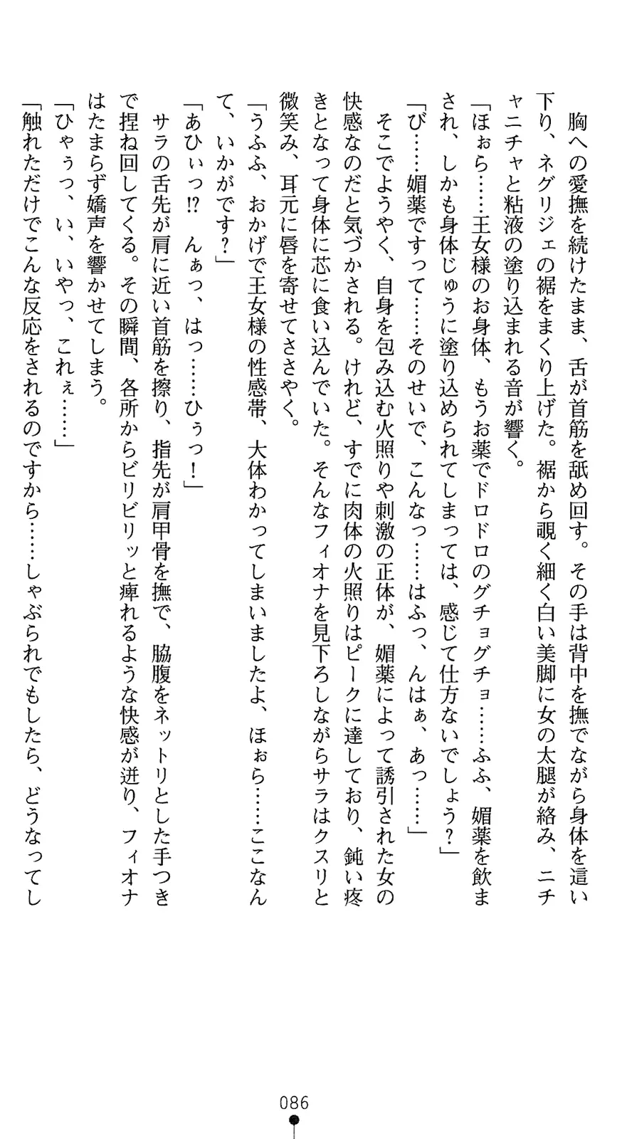 웹툰 이미지 100