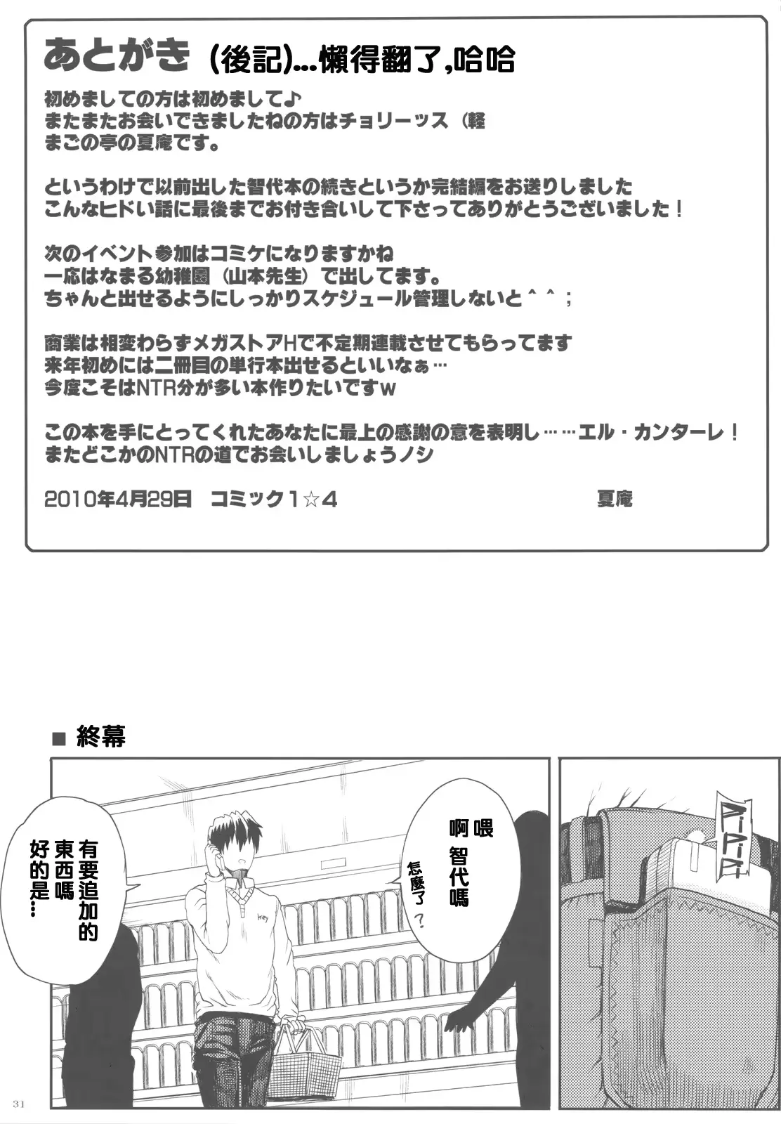 웹툰 이미지 31