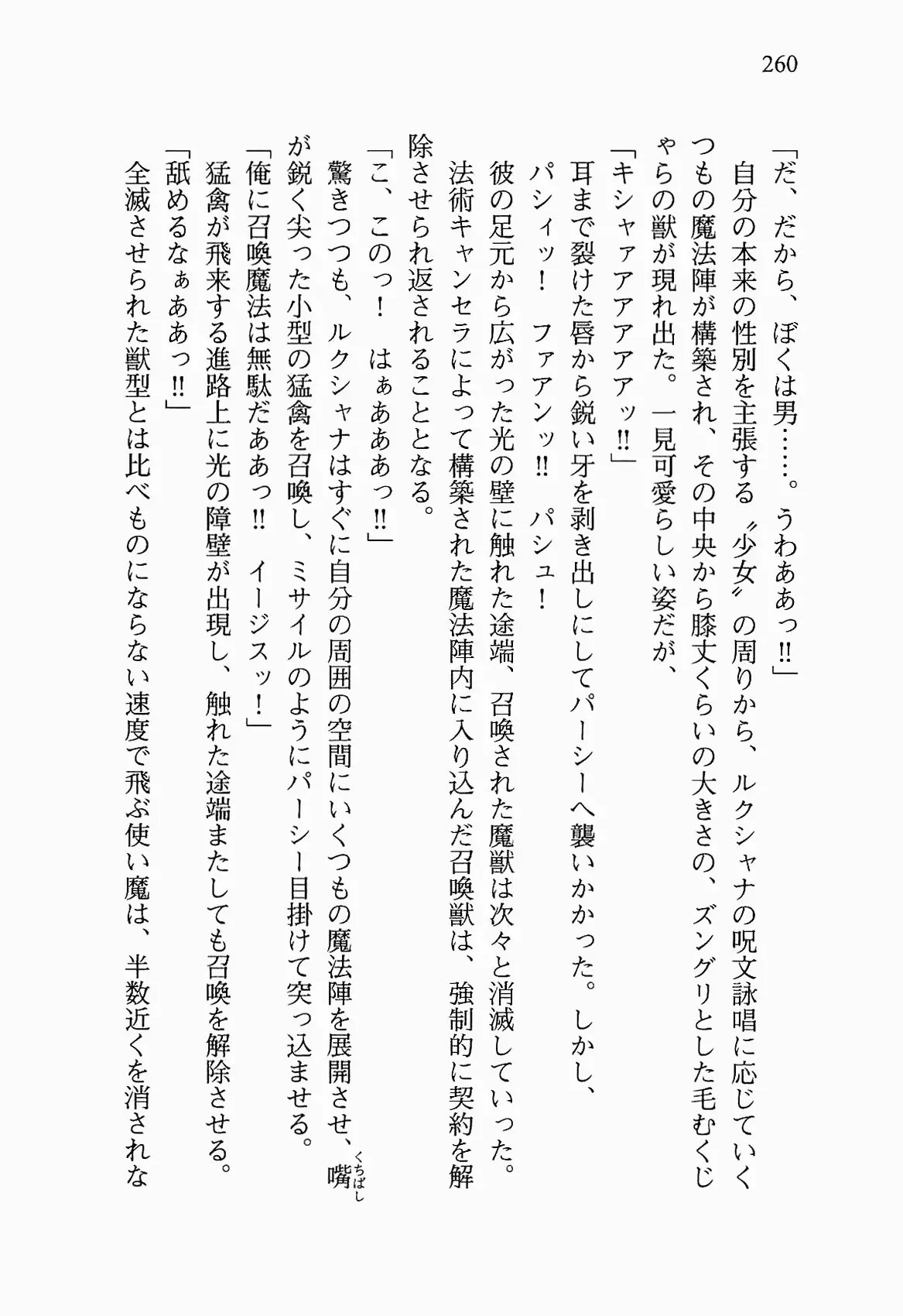 웹툰 이미지 272