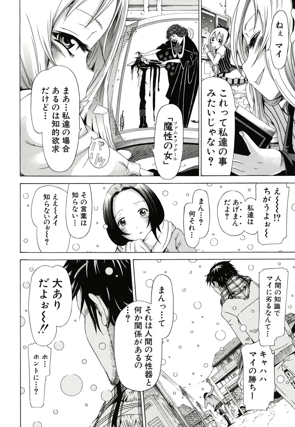 웹툰 이미지 56