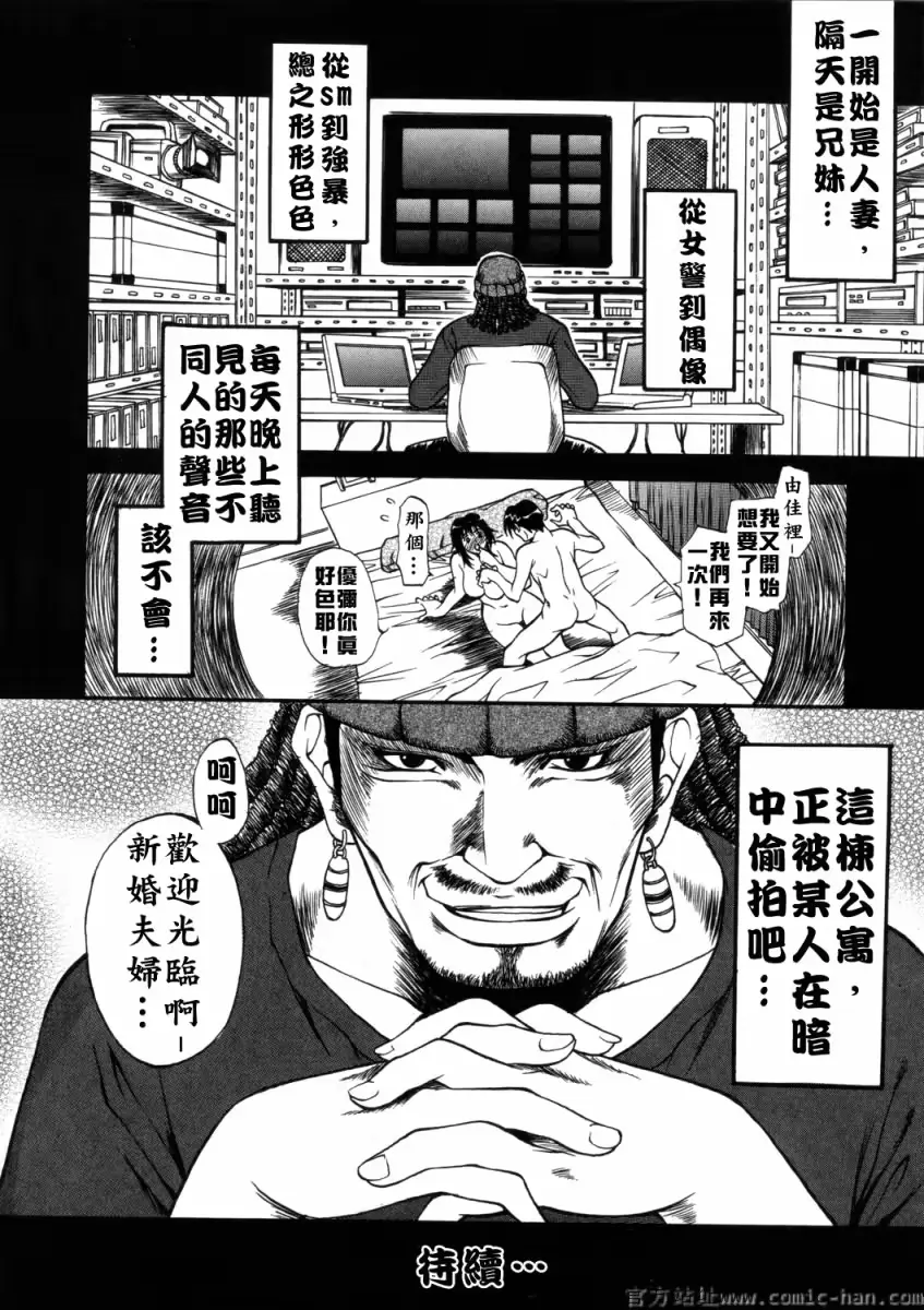 웹툰 이미지 110