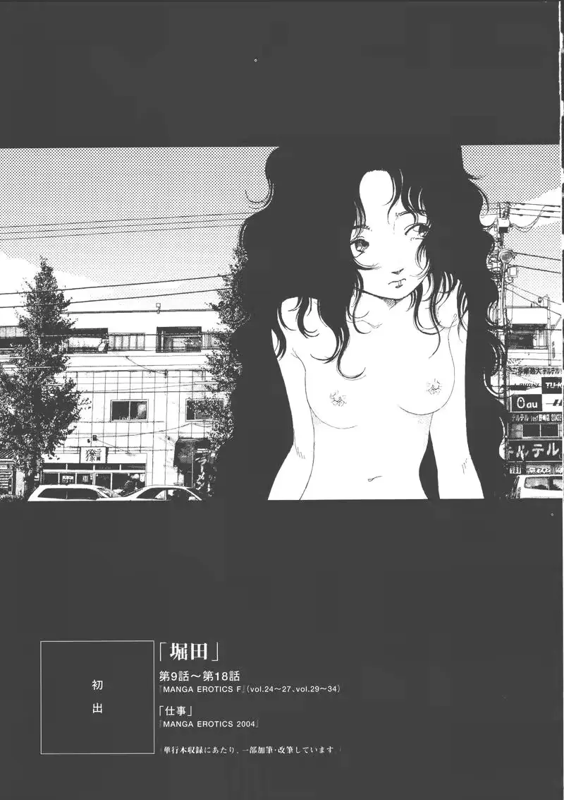 웹툰 이미지 176
