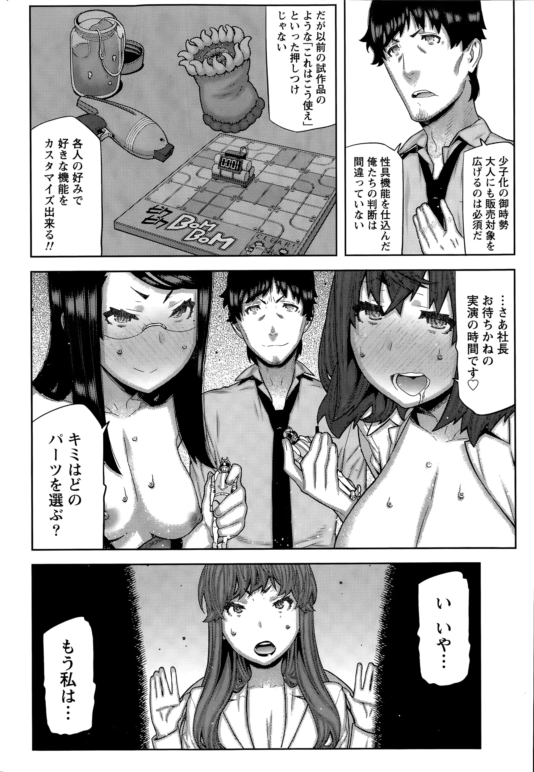 웹툰 이미지 221