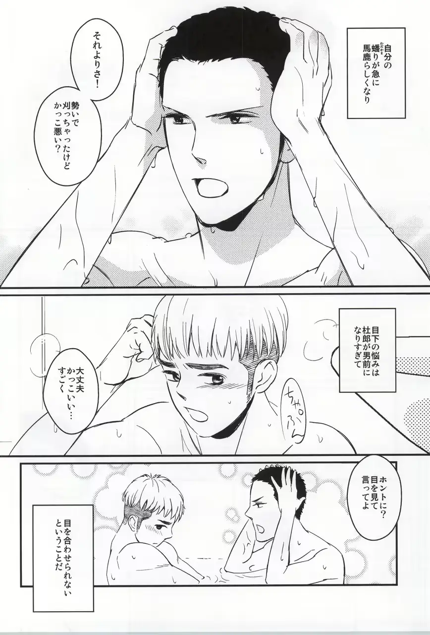 웹툰 이미지 30