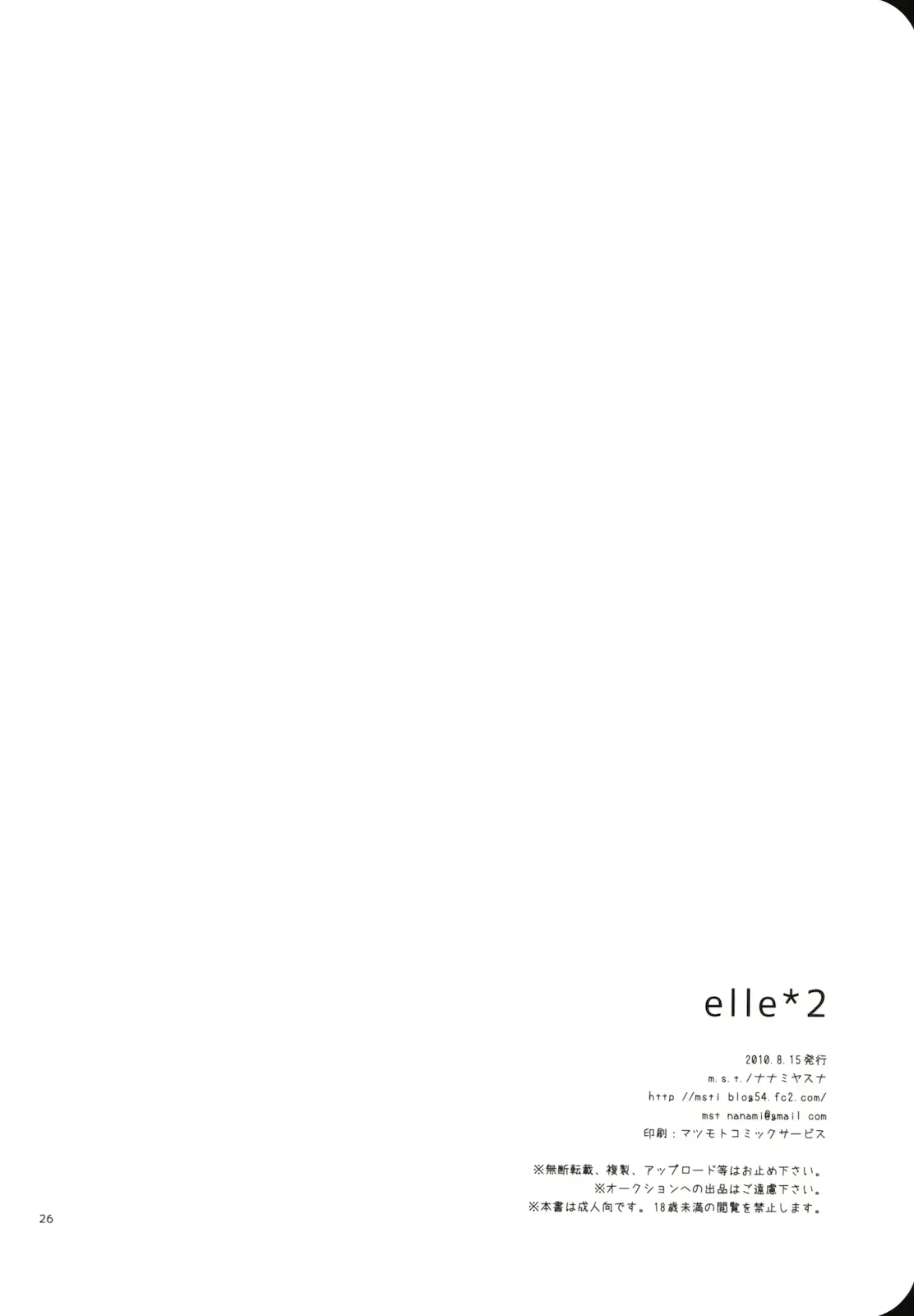 웹툰 이미지 24