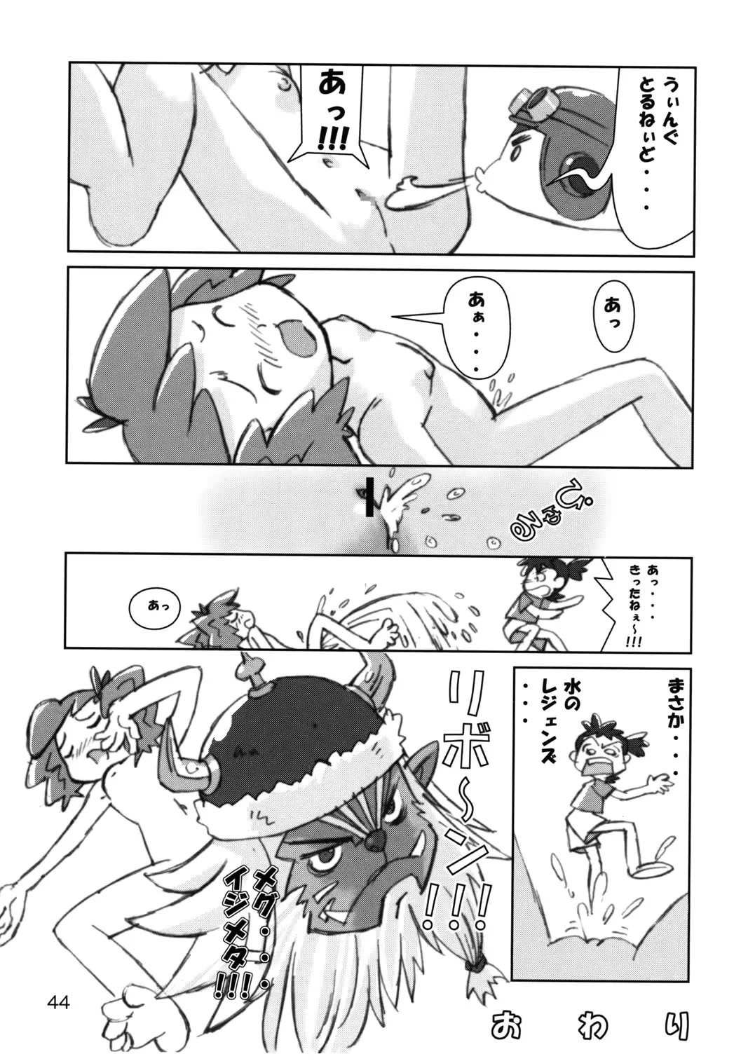 웹툰 이미지 42