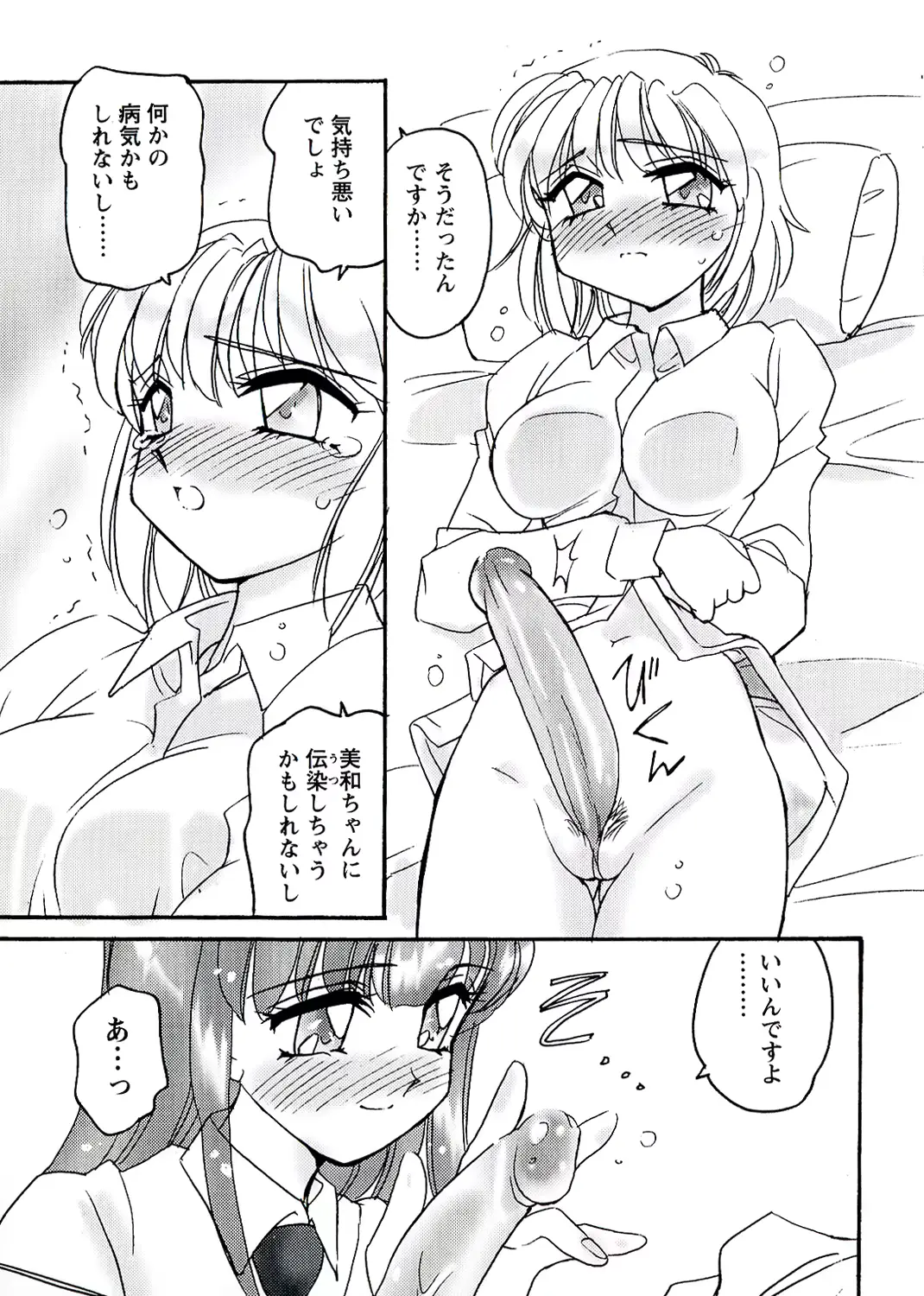 웹툰 이미지 58