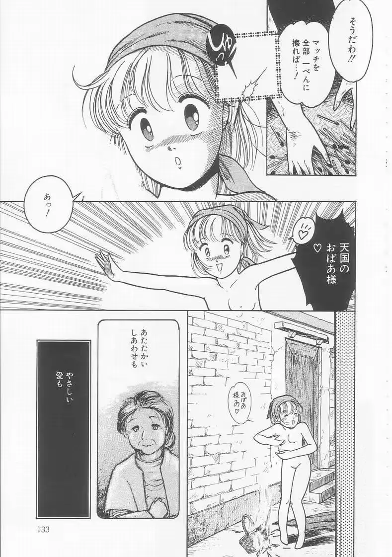 웹툰 이미지 132