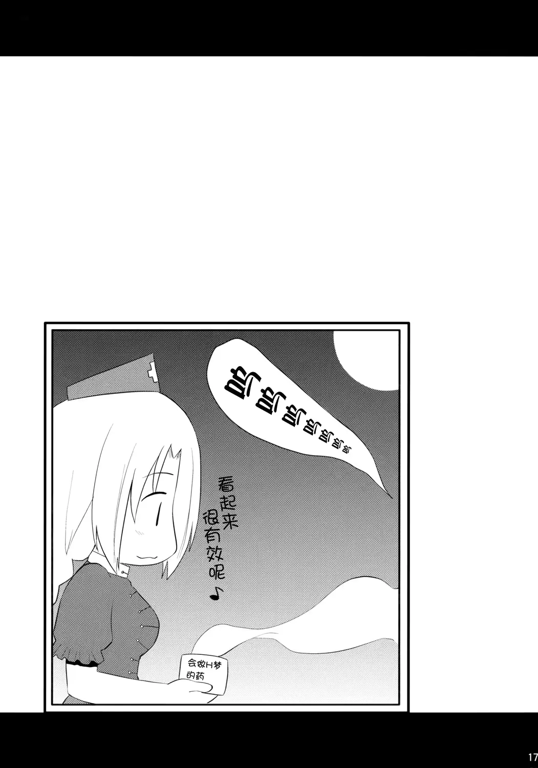 웹툰 이미지 15