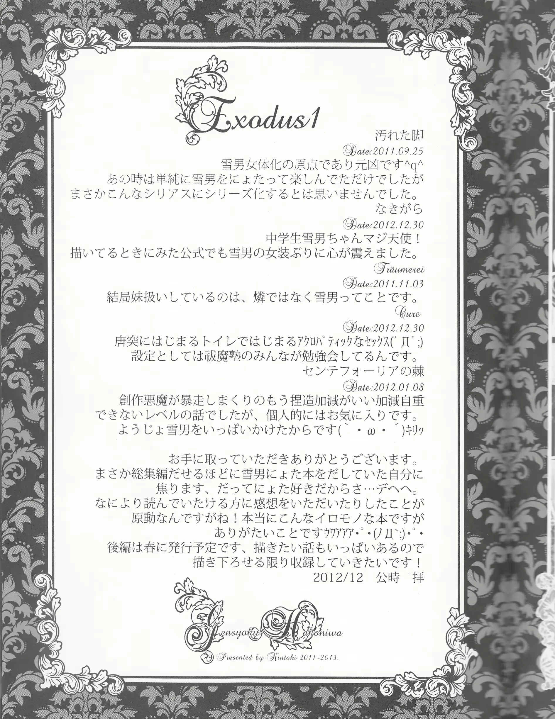 웹툰 이미지 75