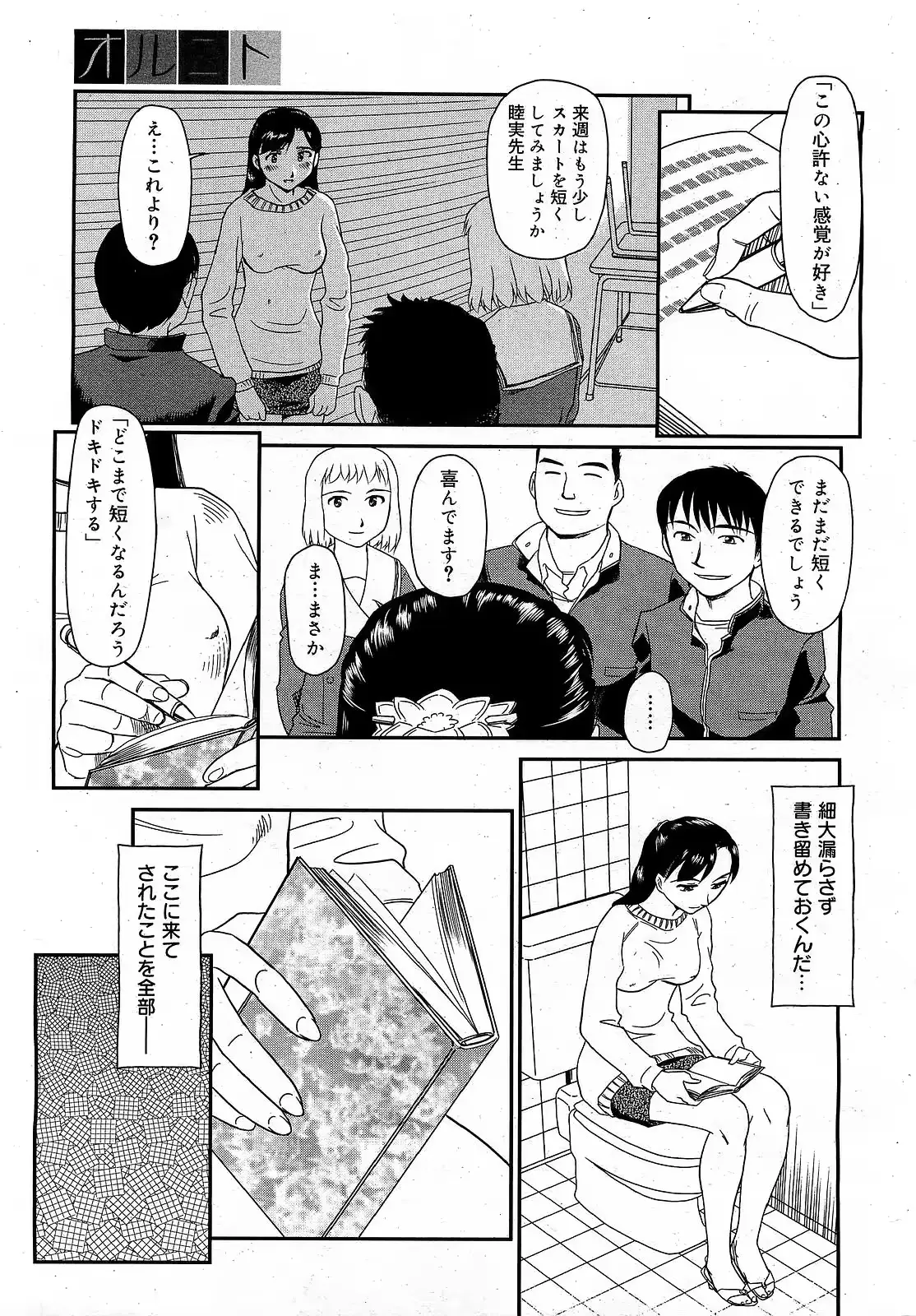 웹툰 이미지 2