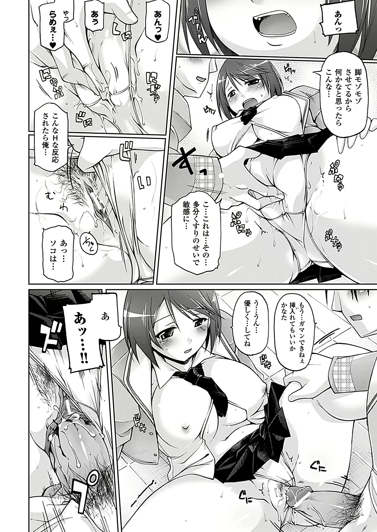 웹툰 이미지 354
