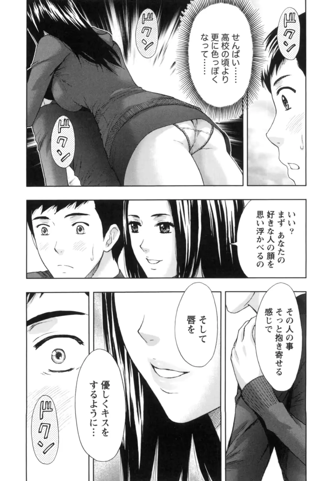 웹툰 이미지 156