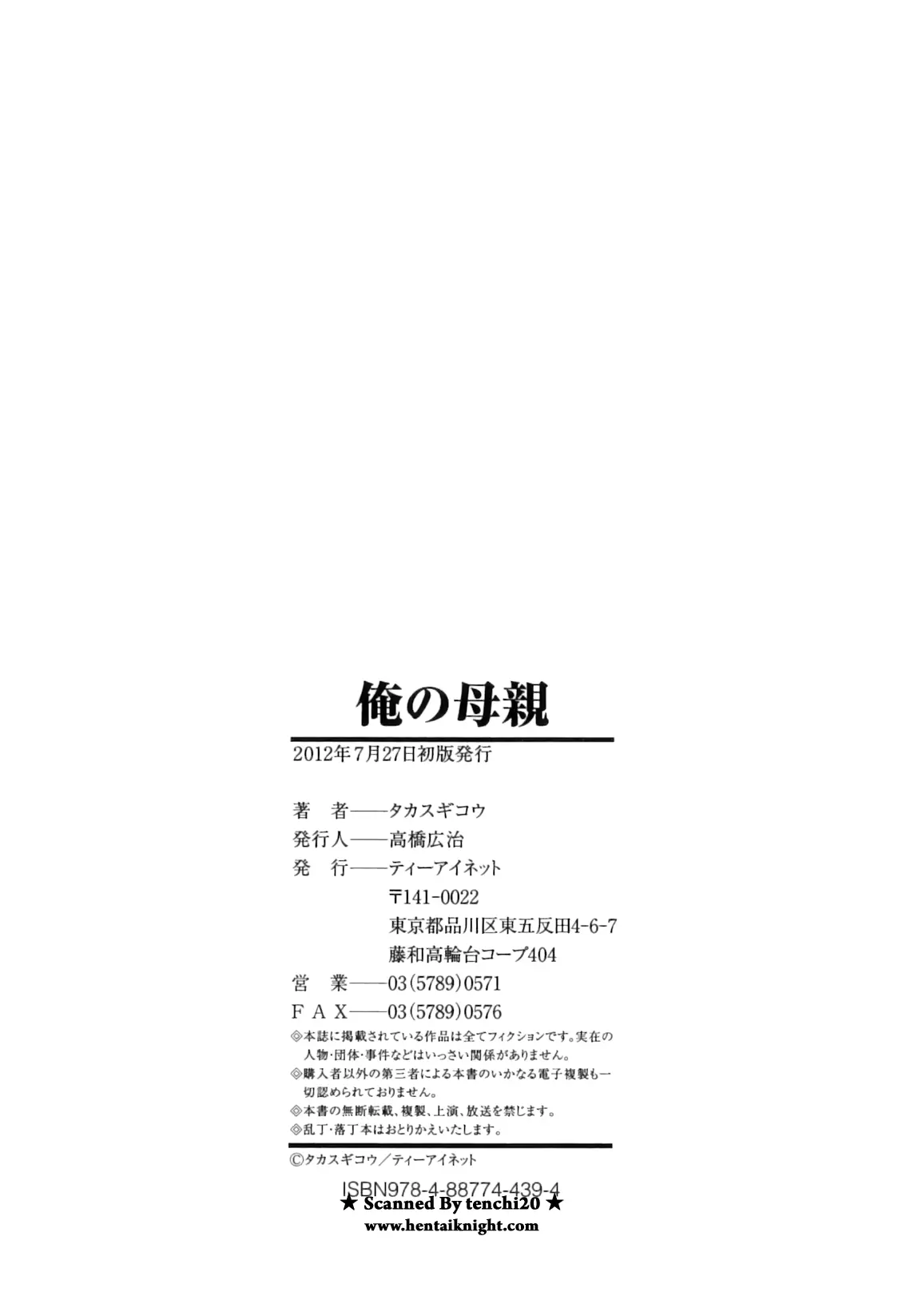 웹툰 이미지 205
