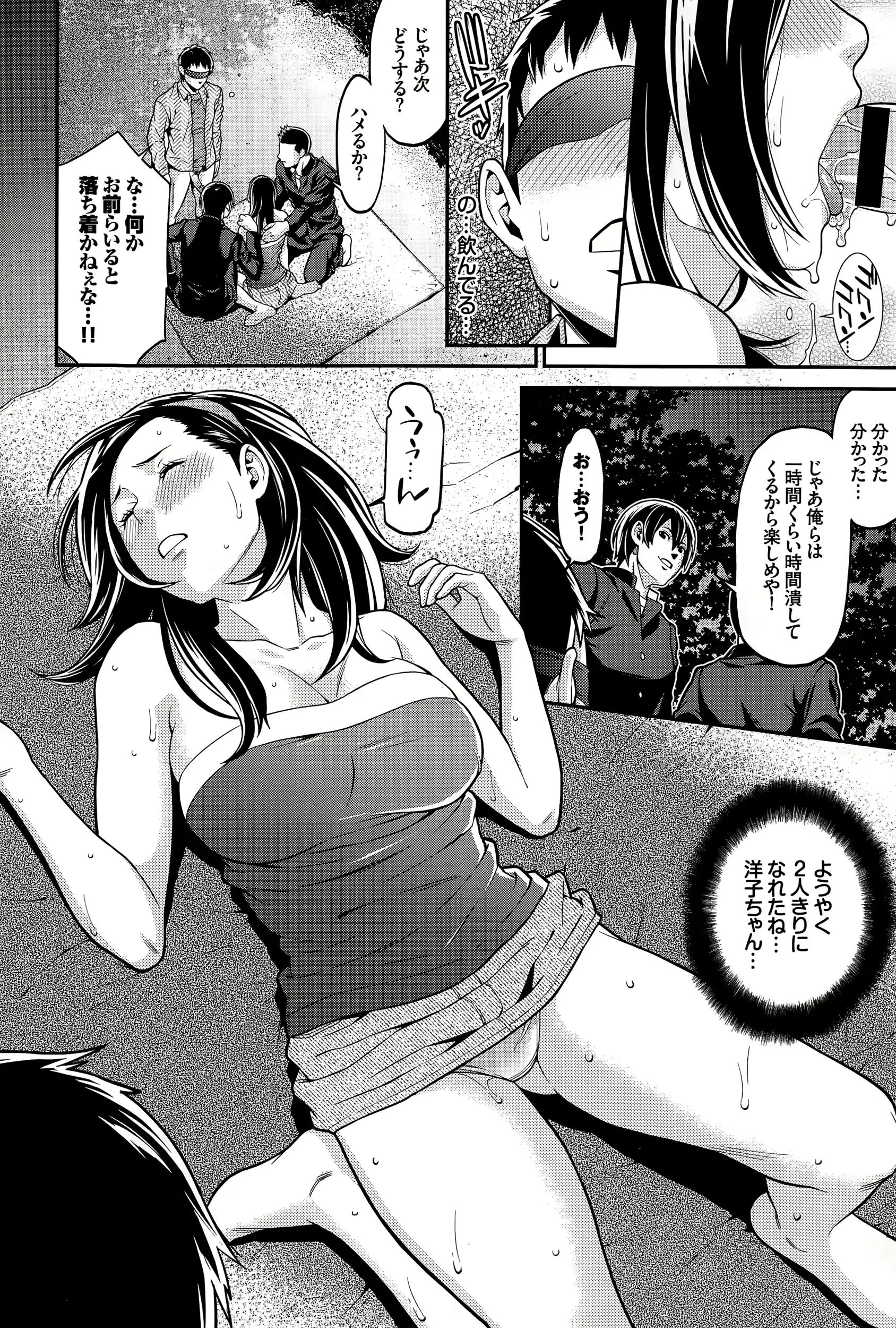 웹툰 이미지 227
