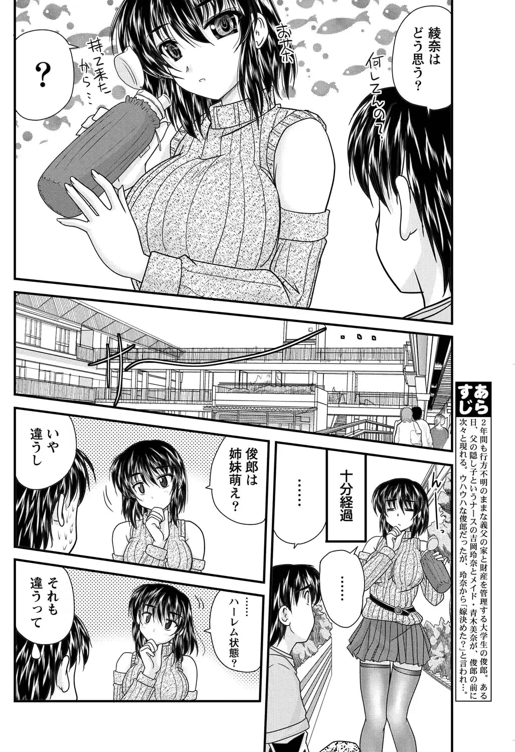 웹툰 이미지 179