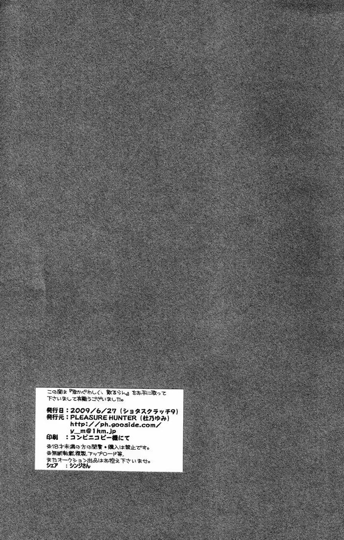 웹툰 이미지 11